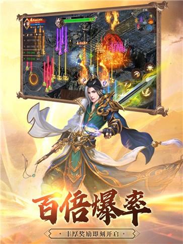 玛雅帝王合击