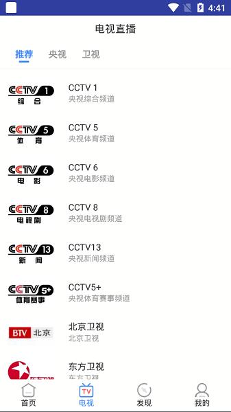 华语大全影视