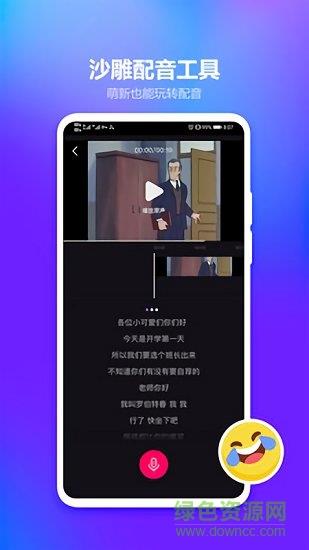 lico视频最新版
