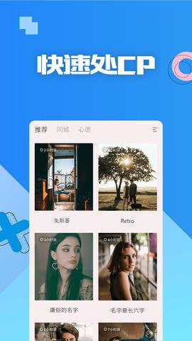 一周cp截图