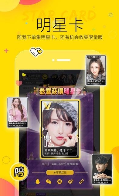 YY头脑印钞机答题直播