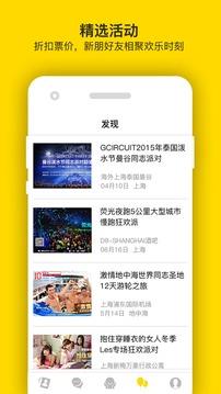 翻牌子截图