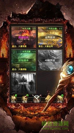 至尊之刃贪玩