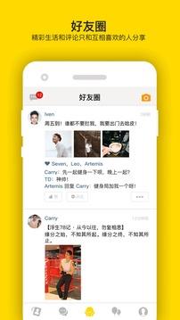 翻牌子截图