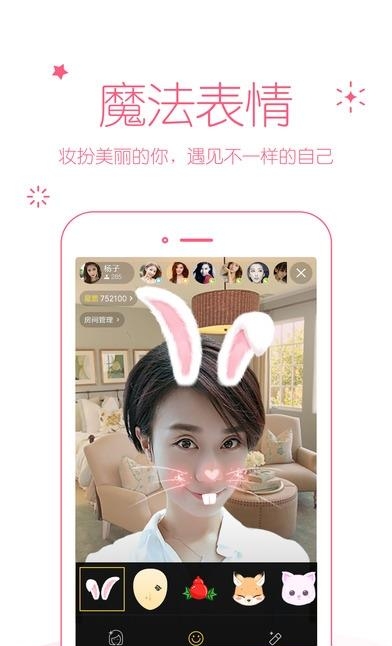 小米直播手机最新版本