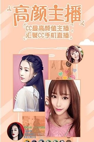 螃蟹TV直播