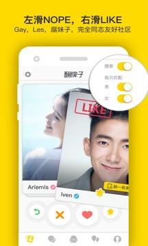 翻牌子截图