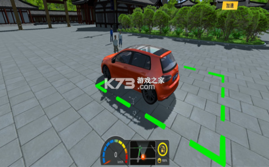 遨游公路模拟