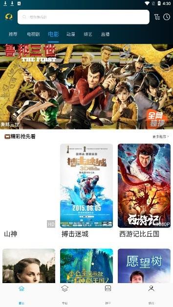 云帆影视官方