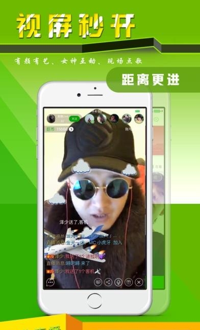 巨典互动直播