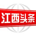 江西教育在线直播观看(大江新闻)