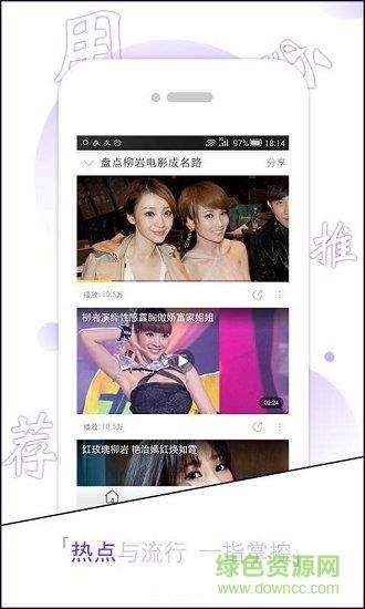 独客短视频最新版