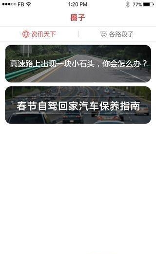 贝极圈最新版