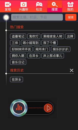 爱音斯坦