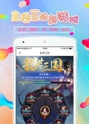 KK直播客户端截图