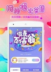 KK直播客户端截图