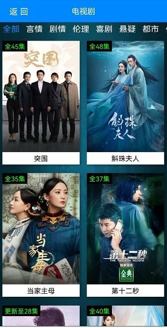 昊昊影视手机版