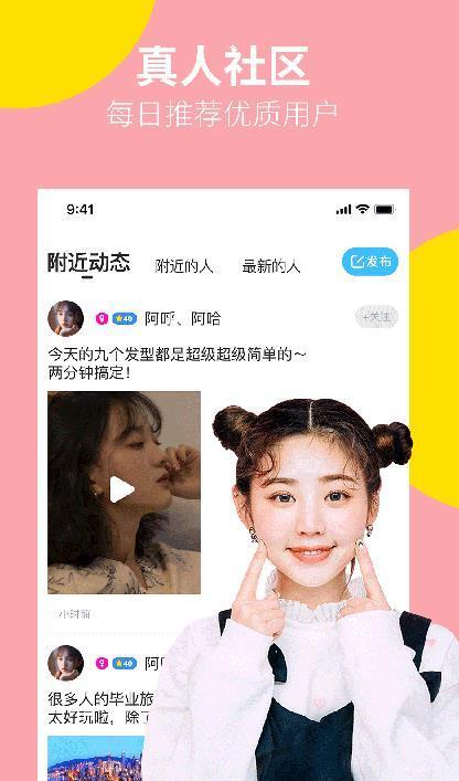 同城附近徕