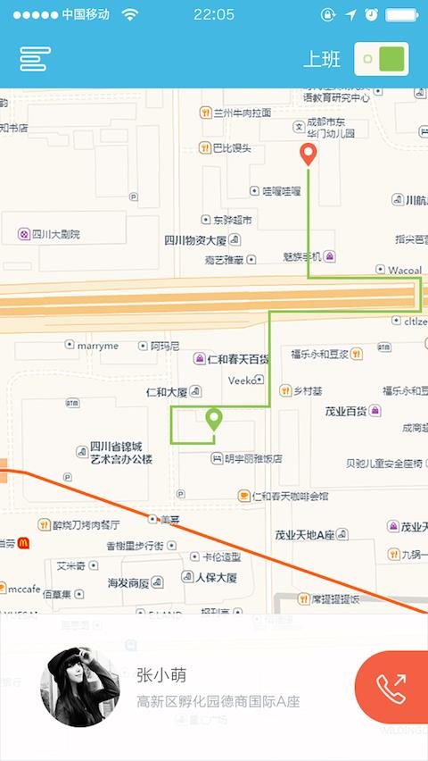 修修狗工程师端截图