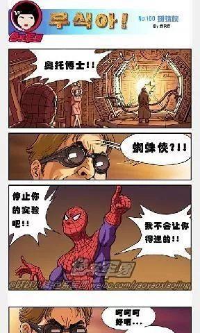 左左漫画官网版截图