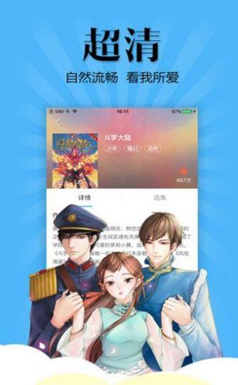 howfume啵乐官方正版截图