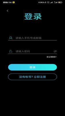 ColorMeter截图