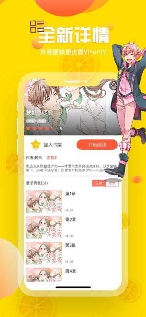 yymh798漫画