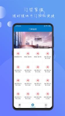 亿享社区截图