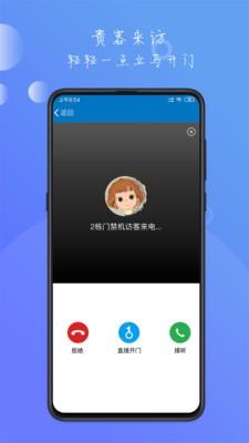 亿享社区截图