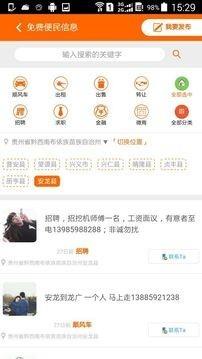 元宝鱼截图
