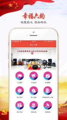 幸福六约