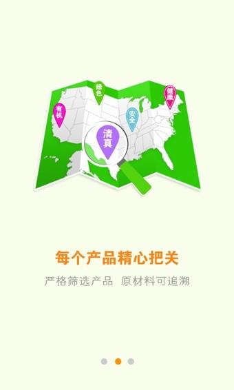 乐吃汇截图