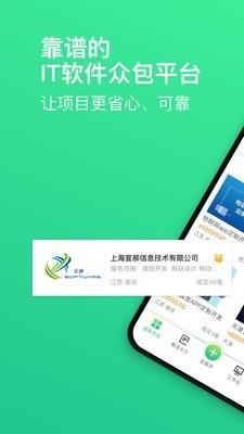 解放号截图