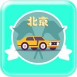 北京汽车