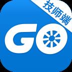 爱车GO技师端