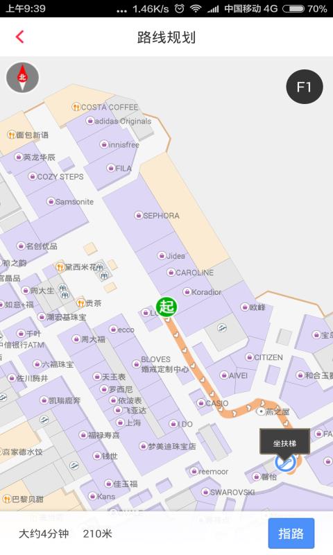 有啥啊截图