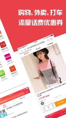 全民免费截图
