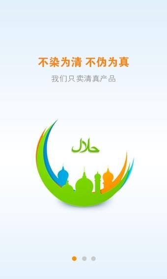 乐吃汇截图