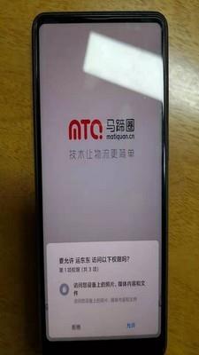 运东东
