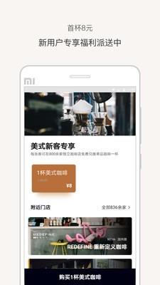卡趣截图