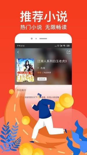 金星小说