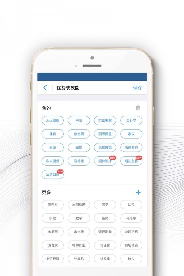 互助帮