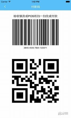 悦校截图