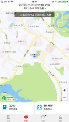 运巴巴截图