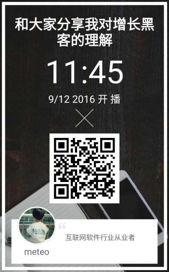 咚咚直播官方版