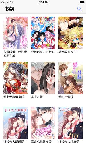 百年漫画官网免费观看