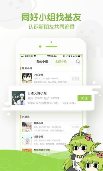 好萌动漫nicemoe2021