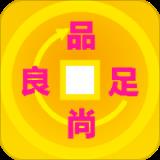 足尚良品