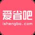 爱省吧