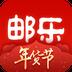 邮乐网
